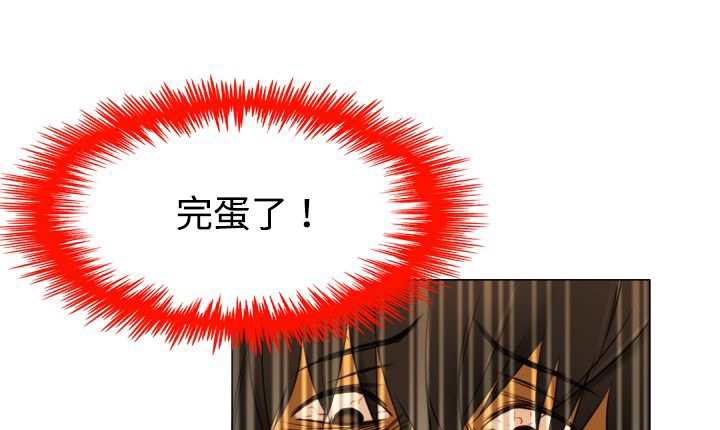 处子猎人第11话