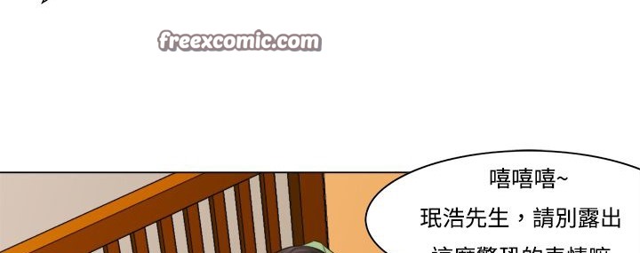 處子獵人第11話