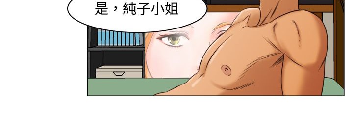 处子猎人第11话