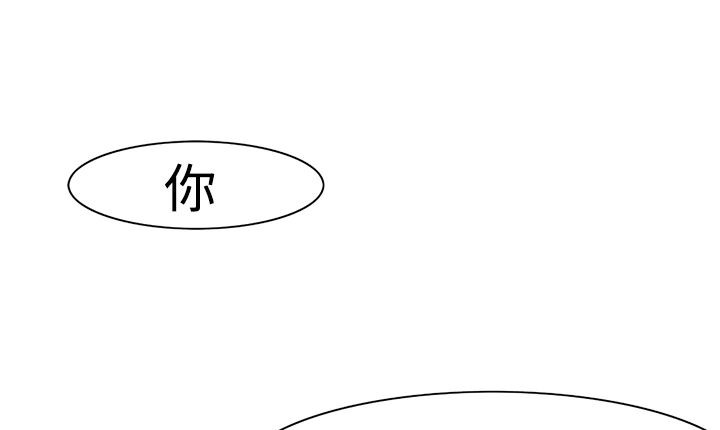 處子獵人第11話