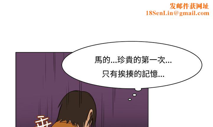 处子猎人第11话