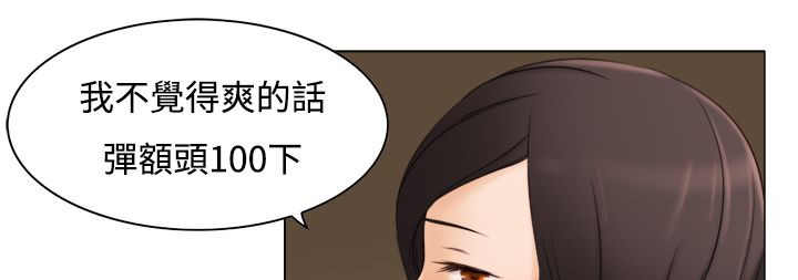 处子猎人第11话