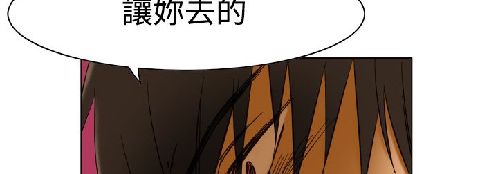 处子猎人第11话