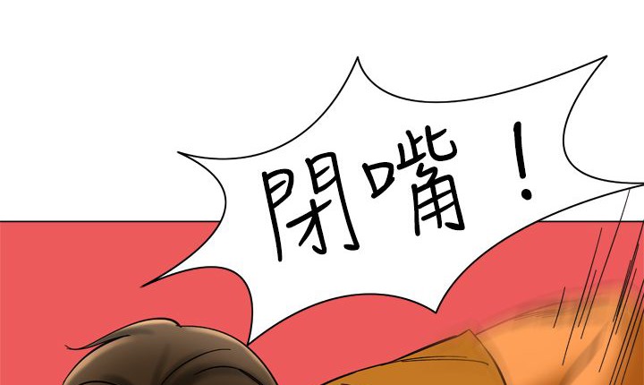 处子猎人第11话