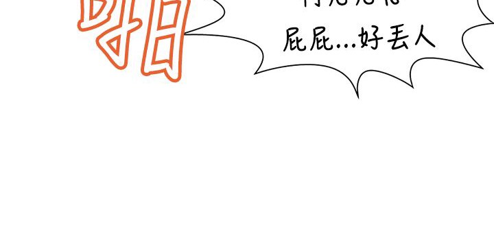 處子獵人第11話