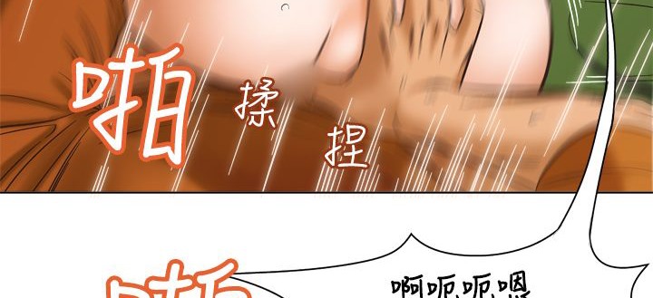 处子猎人第11话