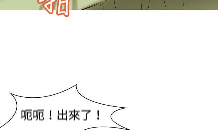 处子猎人第11话