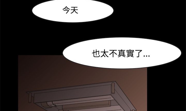 处子猎人第11话