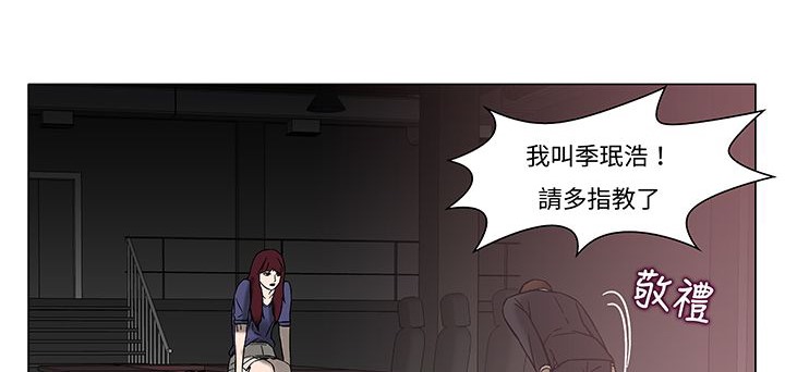 处子猎人第12话