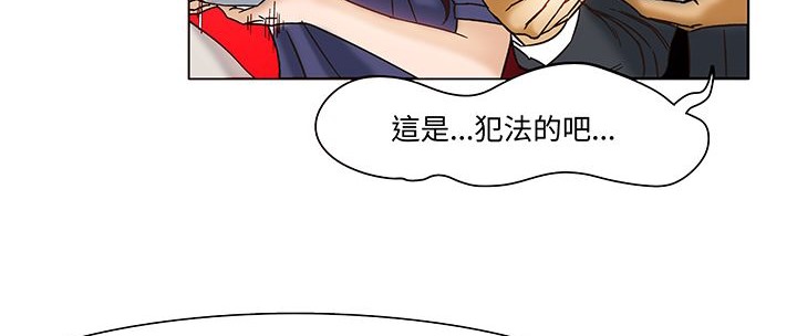 处子猎人第12话