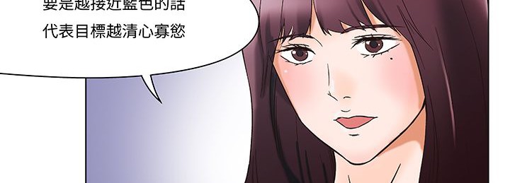 处子猎人第12话