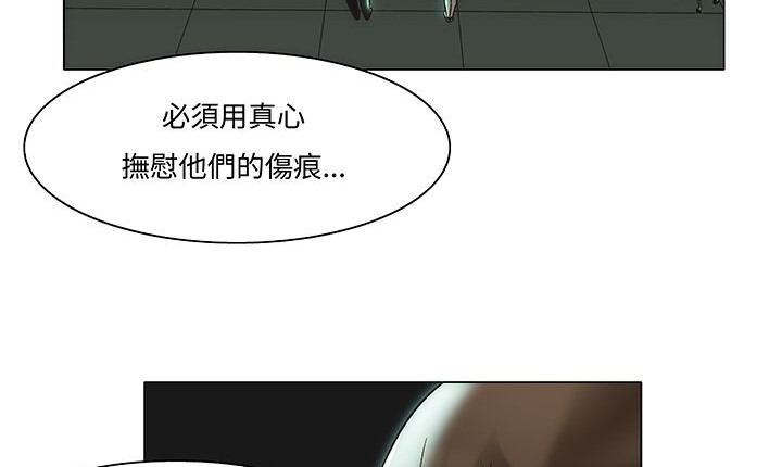 處子獵人第12話