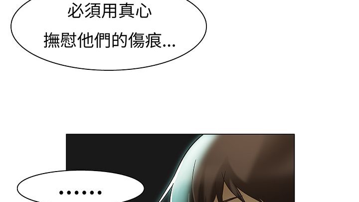 處子獵人第13話