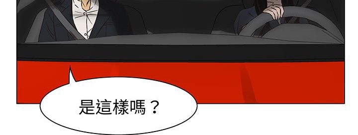 处子猎人第13话