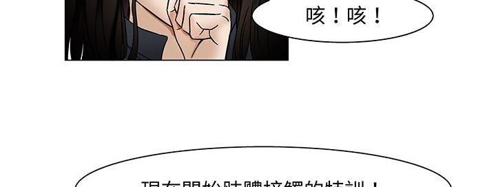 處子獵人第13話