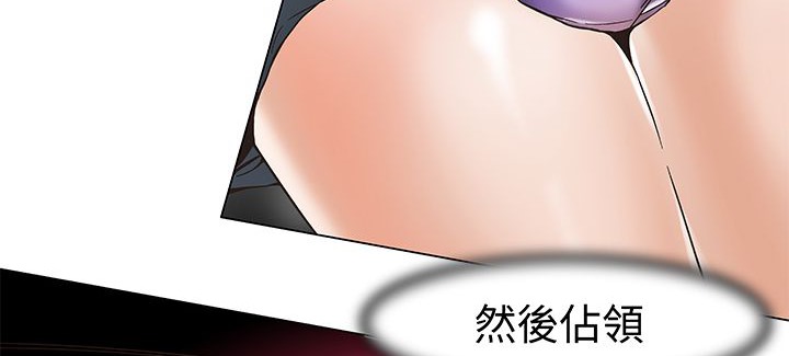 处子猎人第13话