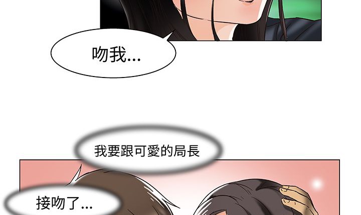 處子獵人第13話