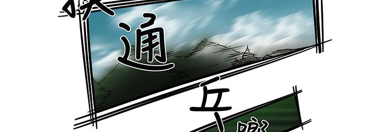 处子猎人第13话