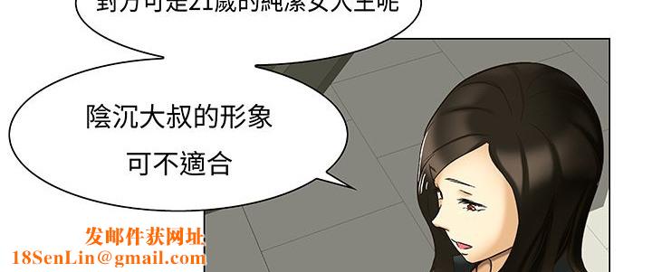 处子猎人第13话