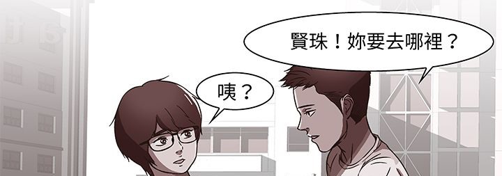 處子獵人第13話