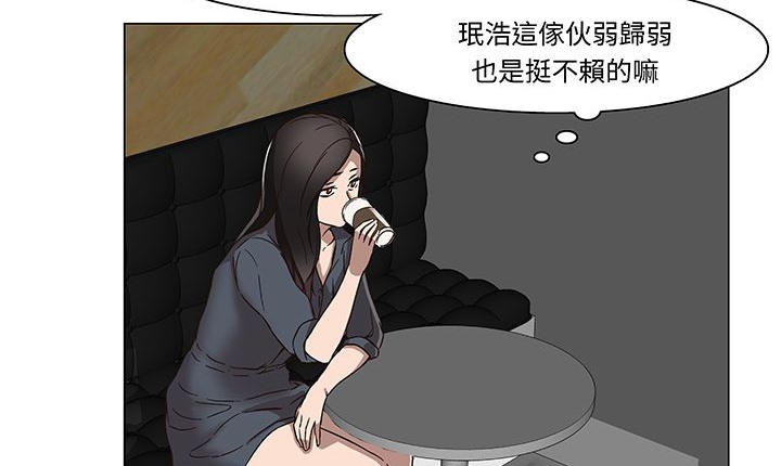 處子獵人第14話