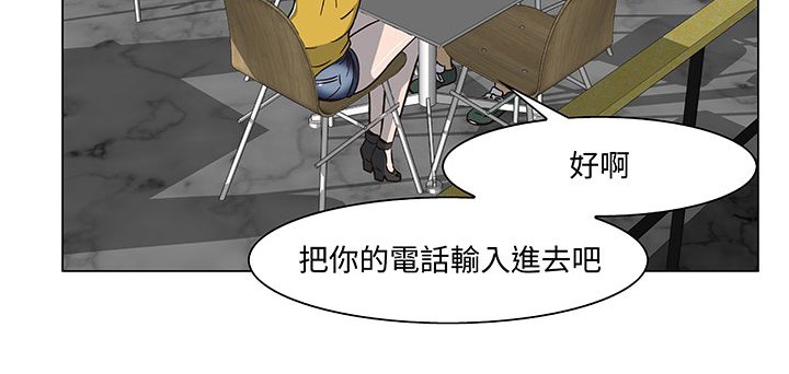 處子獵人第14話