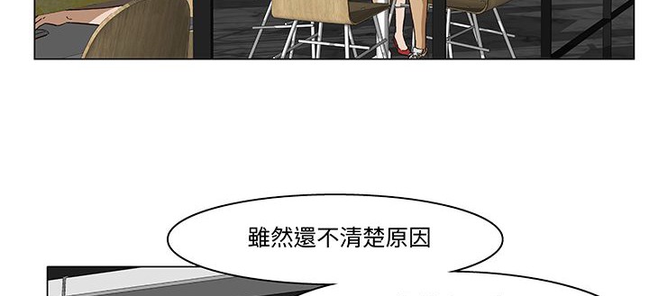 处子猎人第14话
