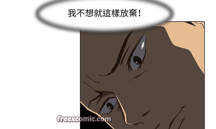 處子獵人第14話