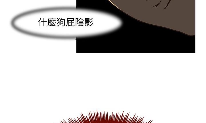 处子猎人第14话