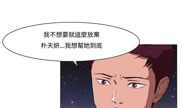处子猎人第14话