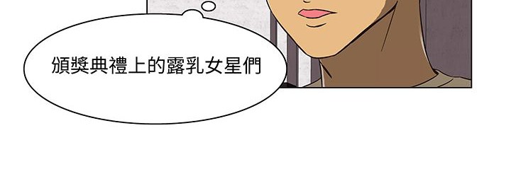 处子猎人第14话