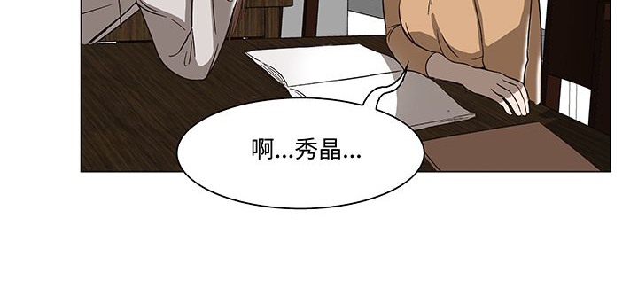 处子猎人第15话