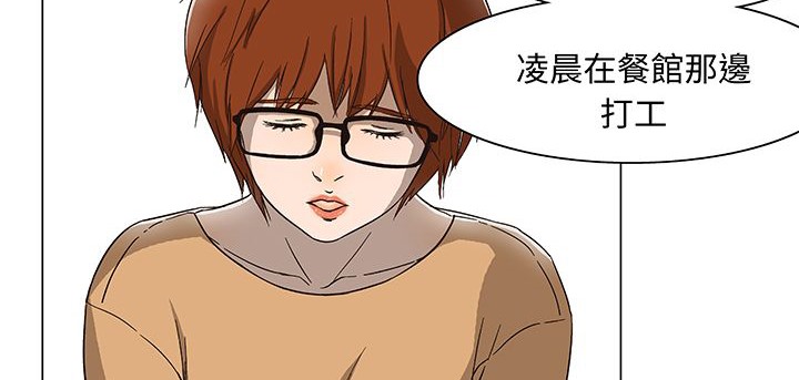 处子猎人第15话