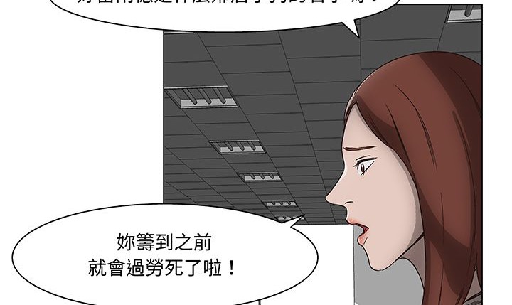處子獵人第15話