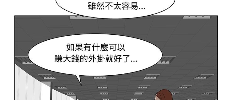 处子猎人第15话