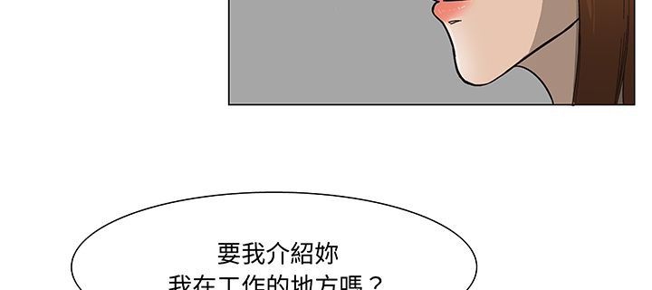 處子獵人第15話