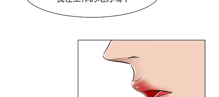 处子猎人第15话