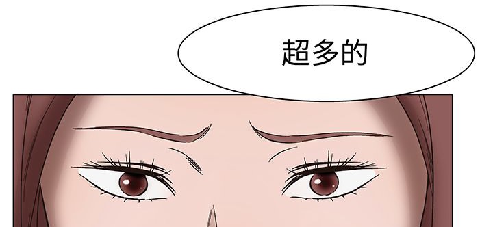 处子猎人第15话