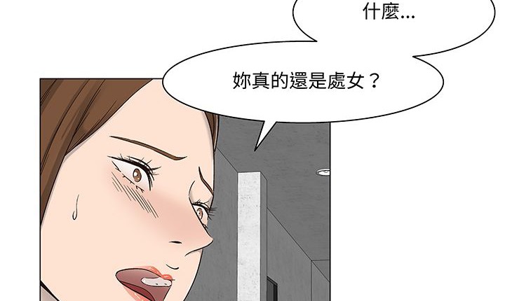 处子猎人第15话