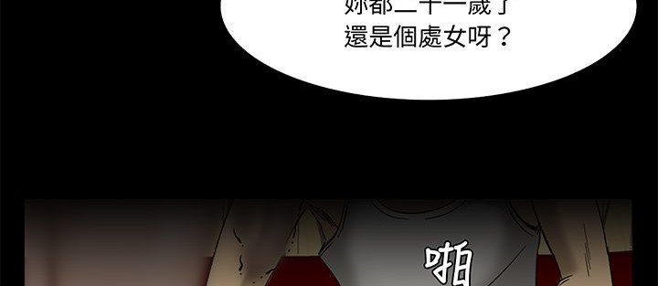 处子猎人第15话