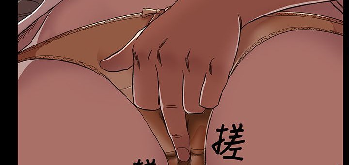 处子猎人第16话
