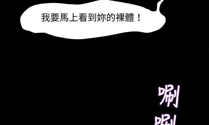 处子猎人第16话