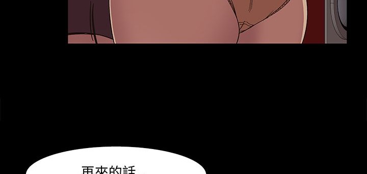 处子猎人第16话