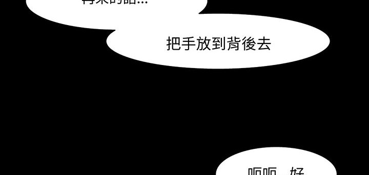 处子猎人第16话