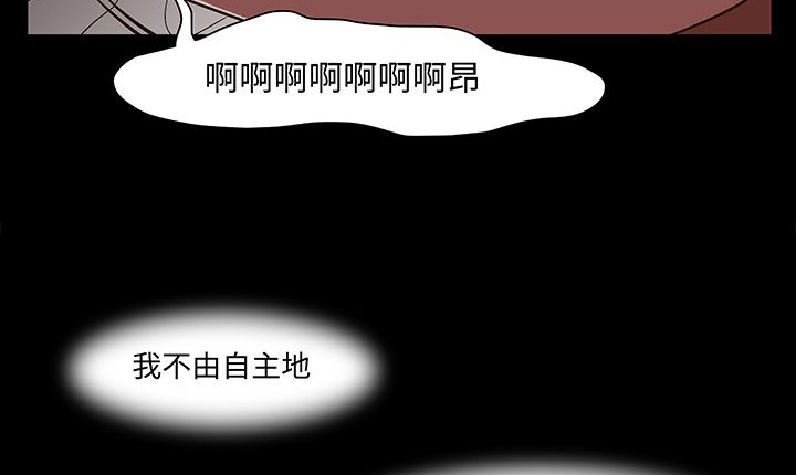 处子猎人第16话