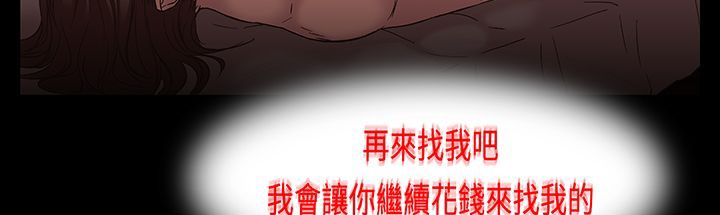 处子猎人第16话