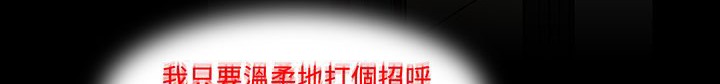 处子猎人第16话