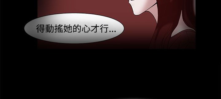 处子猎人第17话