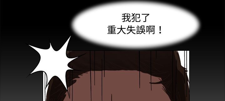 处子猎人第17话