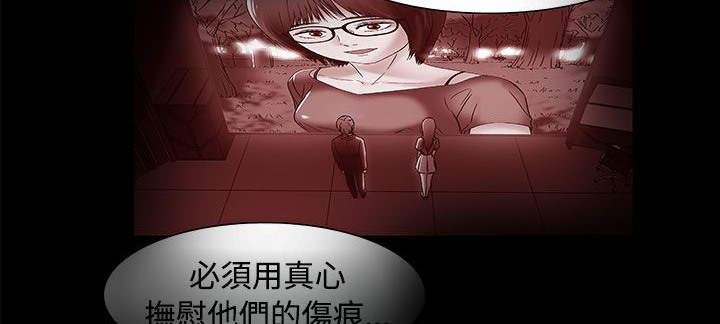 處子獵人第17話
